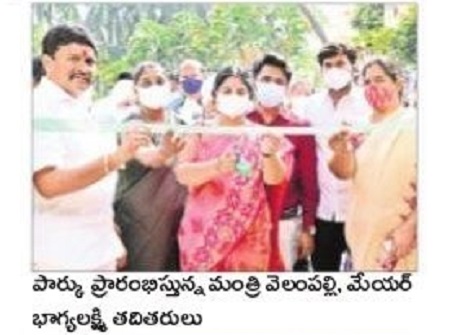 మౌలిక సదుపాయాల కల్పనకు చర్యలు