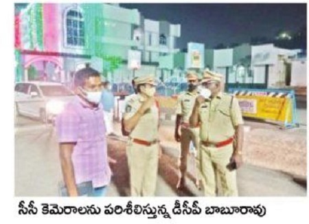 నేరస్తులను గుర్తించడంలో.. సీసీ కెమెరాల పాత్ర అమోఘం