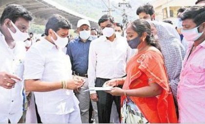 సంపూర్ణ గృహ హక్కు కల్పించటమే లక్ష్యం