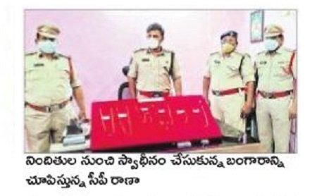 ఇద్దరు చైన్ స్నాచర్ల అరెస్టు