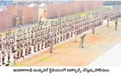 రిపబ్లిక్ డే వేడుకలకు ఏర్పాట్లు
