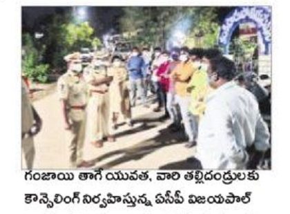 మత్తుతో జీవితం నాశనం చేసుకోవద్దు