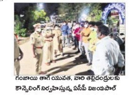 మత్తుతో జీవితం నాశనం చేసుకోవద్దు