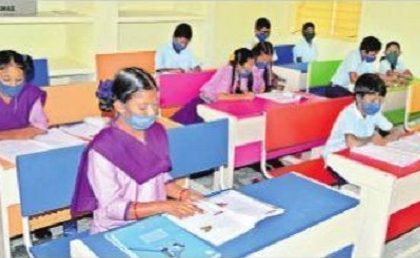 ఒక్క క్లిక్ తో.. ప్రజెంట్ సార్!