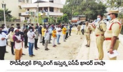 రౌడీషీటర్లు సత్ప్రవర్తనతో మెలగాలి