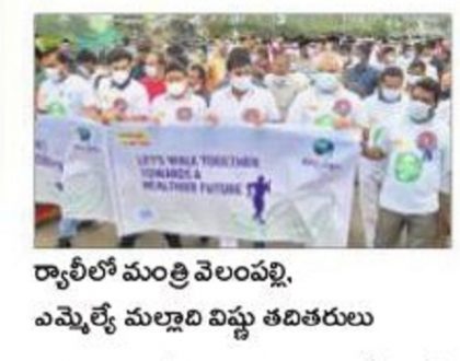 పుడమి సాక్షిగా.. పచ్చదనమే లక్ష్యం