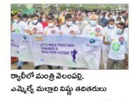 పుడమి సాక్షిగా.. పచ్చదనమే లక్ష్యం