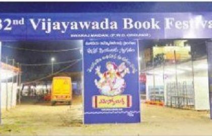 పుస్తకం పిలుస్తోంది!