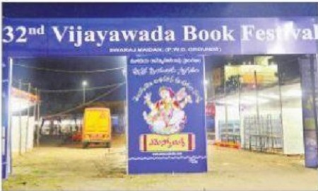 పుస్తకం పిలుస్తోంది!