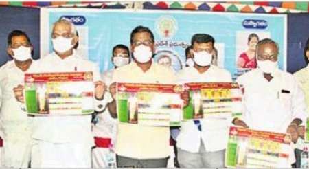 బ్రెయిలీ లిపి శిక్షణ కేంద్రం ఏర్పాటుకు కృషి