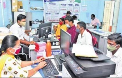అర్జీదారుడికి ఎప్పటికప్పుడు ఎస్సెమ్మెస్