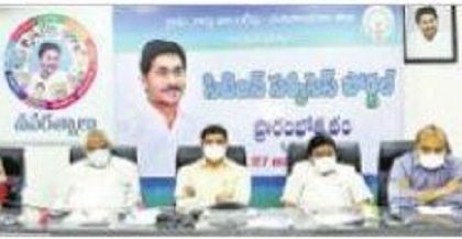 సులభం.. పాదర్శకం