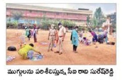 సంక్రాంతి అందరి పండుగ