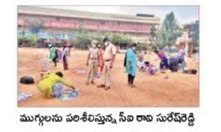 సంక్రాంతి అందరి పండుగ