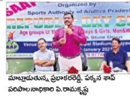 రిపబ్లిక్ డే టెన్నిస్ రాష్ట్రస్థాయి పోటీలు ప్రారంభం