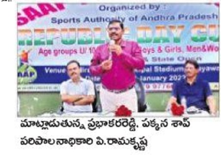 రిపబ్లిక్ డే టెన్నిస్ రాష్ట్రస్థాయి పోటీలు ప్రారంభం