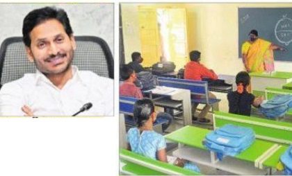 30 వేల మంది టీచర్లకు.. త్వరలో ప్రమోషన్