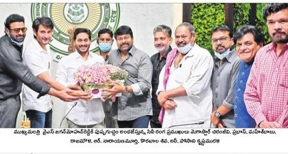సినిమాకు మంచి రోజులు