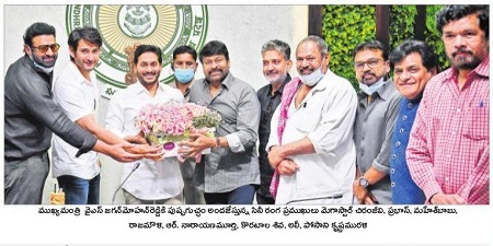 సినిమాకు మంచి రోజులు