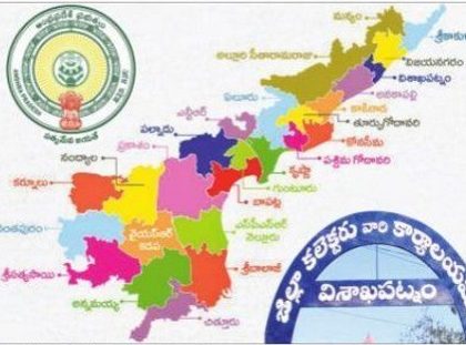 పనులన్నీ చకచకా