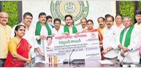 ఎప్పటికప్పుడే పరిహారం