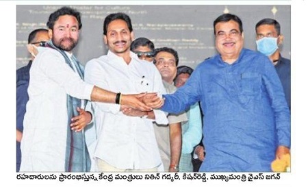 కొత్త చరిత్రకు దారులు