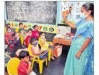 'అంగన్‌వాడీ'లకు తీపికబురు
