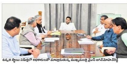 మన వాళ్ల భద్రతే లక్ష్యం