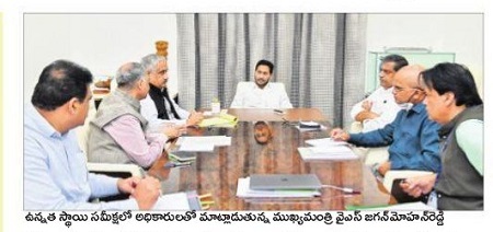 మన వాళ్ల భద్రతే లక్ష్యం