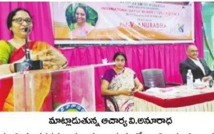 విజ్ఞాన రంగాల్లో మహిళలు ముందడుగు వేయాలి