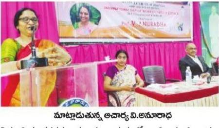 విజ్ఞాన రంగాల్లో మహిళలు ముందడుగు వేయాలి