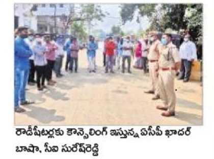 నేర ప్రవృత్తి విడనాడాలి