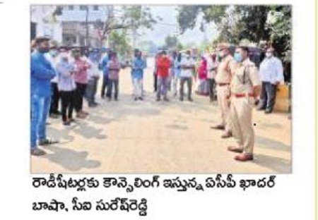 నేర ప్రవృత్తి విడనాడాలి