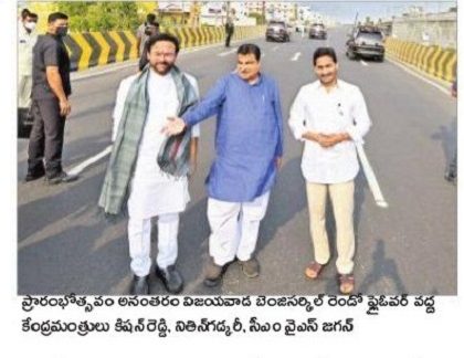 రహదారుల అభివృద్ధిలో ముందడుగు