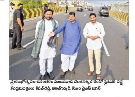 రహదారుల అభివృద్ధిలో ముందడుగు