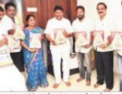 శివరాత్రి మహోత్సవాల ఆహ్వాన పత్రిక ఆవిష్కరణ