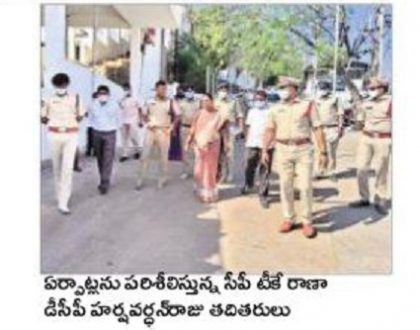 మహా శివరాత్రికి పటిష్ట భద్రత