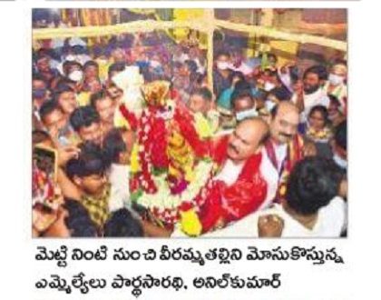 కల్పవల్లి.. భక్తజన హారతి