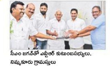 నిమ్మకూరులో ఎన్టీఆర్ కాంస్య విగ్రహం