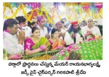 వైభవంగా గంథ మహోత్సవం