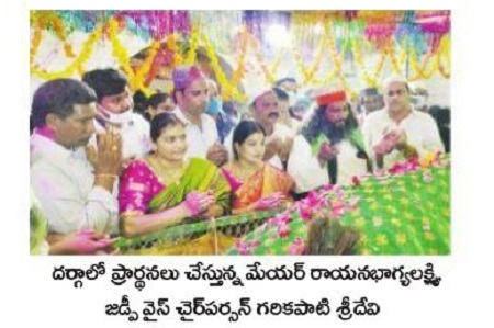 వైభవంగా గంథ మహోత్సవం