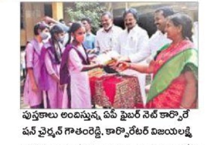 విద్యతోనే పేదరిక నిర్మూలన
