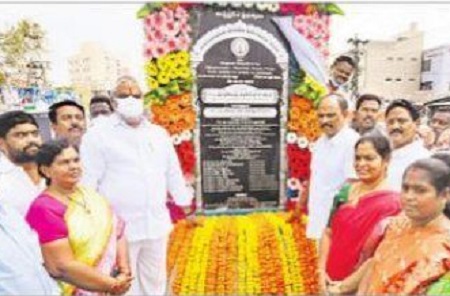అభివృద్ధికి రాచ'బాటలు'