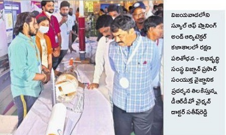 శాస్త్ర, సాంకేతిక రంగాల్లో పరిశోధనలు చేయండి