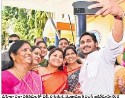 సాధికారత సాధించాం
