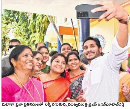 సాధికారత సాధించాం