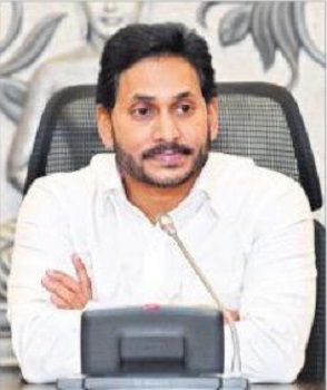 ఇది విద్యా విప్లవం