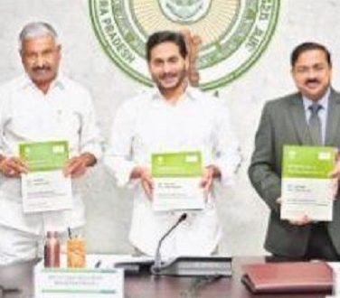 'అగ్రి'లో నంబర్ వన్