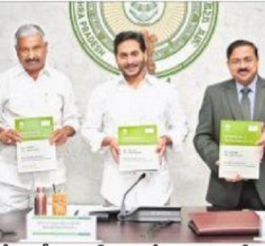 'అగ్రి'లో నంబర్ వన్
