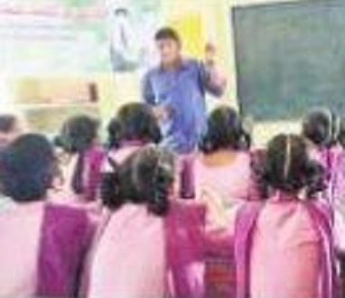 విద్యార్థులకు కెరీర్ గైడెన్స్ పై అవగాహన